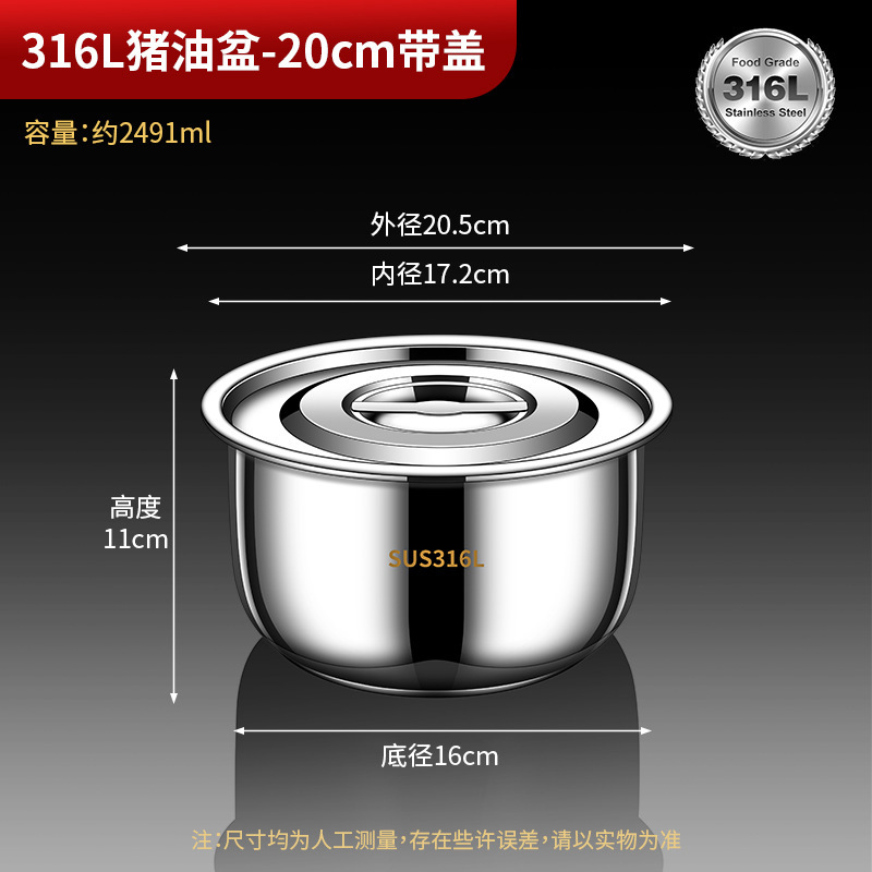 食品グレード 316 ステンレス鋼ポット調味料ラードポットラード缶家庭用キッチン蓋付き高温耐性商業極厚|undefined