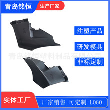 厂家塑料加工制品 摩托车塑料配件 塑料加工零件 塑料加工模具