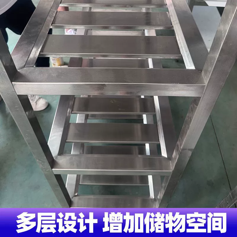 Shelf Rack Stainless Steel Freestanding Multi-tier Kitchen from Yomiego