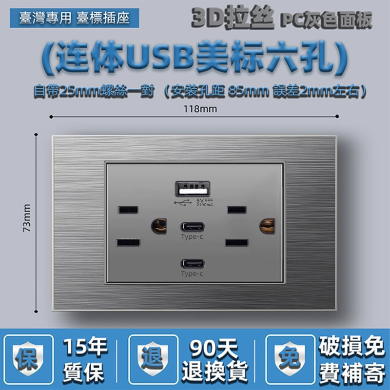 Американский стандарт шестиг hole 2.1A110V розетка с USB панелью двойной type-c белый 118 тип 15A черный серый золотистый стекло