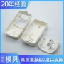 制造塑料注塑净水器模具