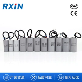 薄膜电容器;其他电容器;铝电解电容器