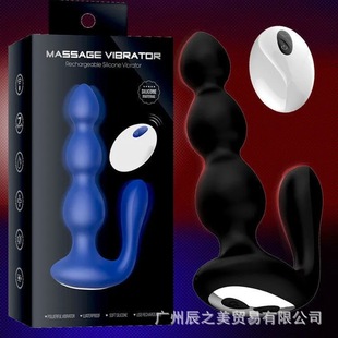 Qiaran Gourd Bead Remote Control Prostate Massager Anal Plug Vibrator Adult Sex Toy