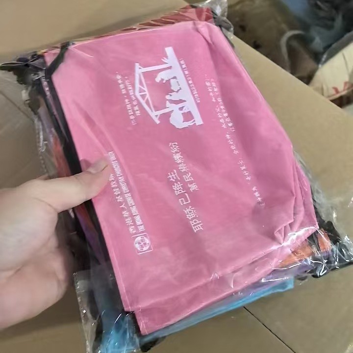 さまざまなサイズと仕様のジッパー袋をカスタマイズして印刷できます。さまざまな種類のバッグを印刷でき、さまざまな種類のプロセスで印刷でき、サイズを変更できます。|undefined