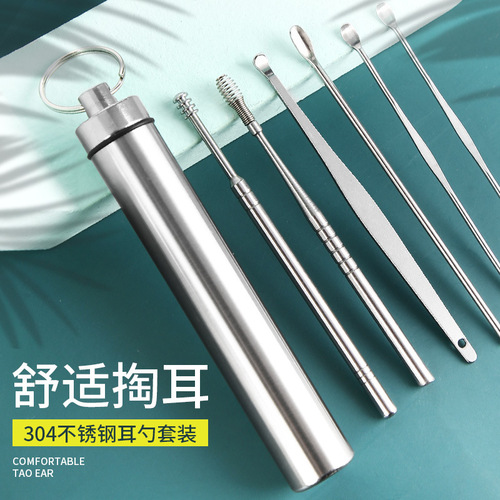 Factory wholesale stainless steel ear scoop set, ear scoop, ear wax removal, ear picking tool storage tube, portable 6-piece set