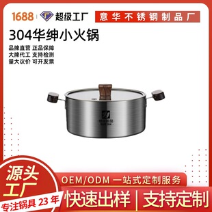 �����A�NƷ��304���P䓼Ӻ�һ��ʳ���늴Št�����������˻��
