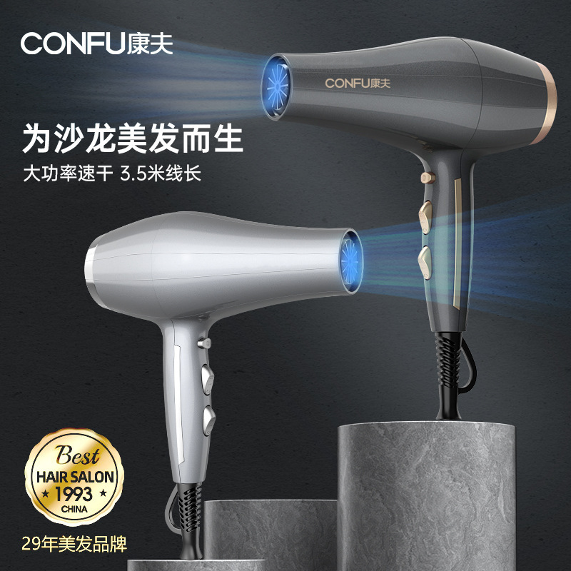 康夫電気ブロー機美容ヘアサロンハイパワー速乾マイナスイオン家庭用理髪店ブローケース髪保護|undefined