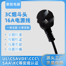 源头工厂3C认证烟斗头电源国标三插品字尾纯铜电源线批发可定制