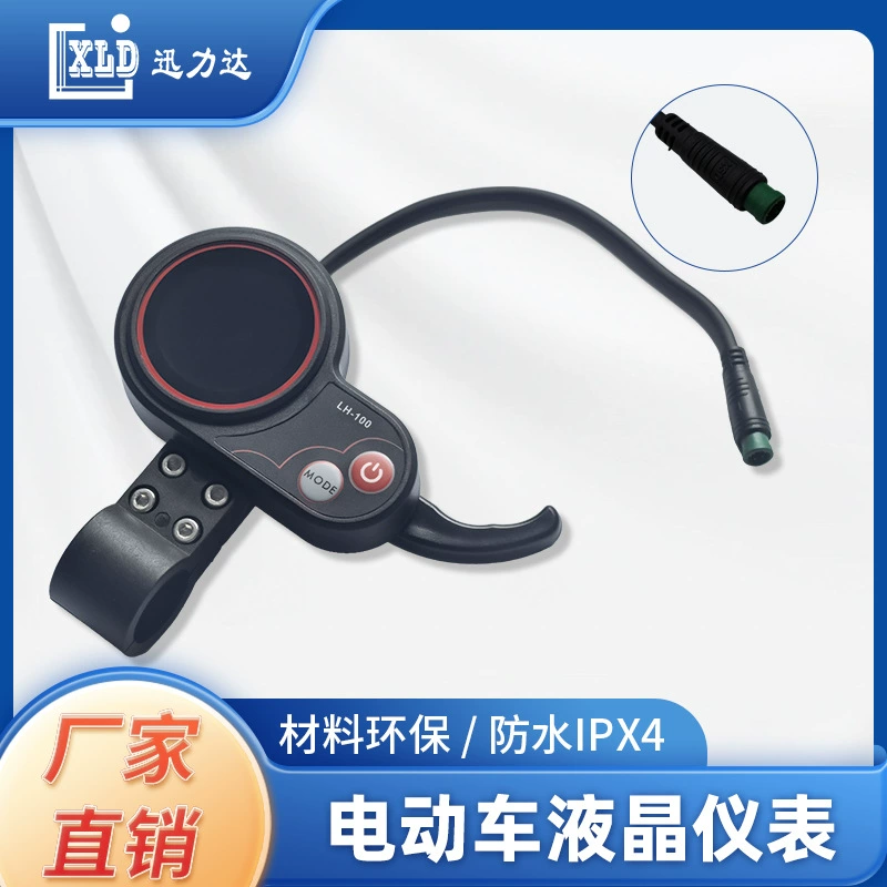 Electric scooter LCD smart instrument finger dialing two-in-one color screen round table 5 holes and 5 lines LH100-5P