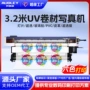 广告工业大型压电喷绘机