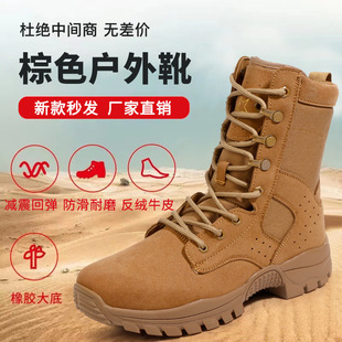 Cowhide New Brown Outdoor Boots Men's Inner Zipper Work Boots Labor Protection Men's Boots Boots Hiking Shoes Off-Road
