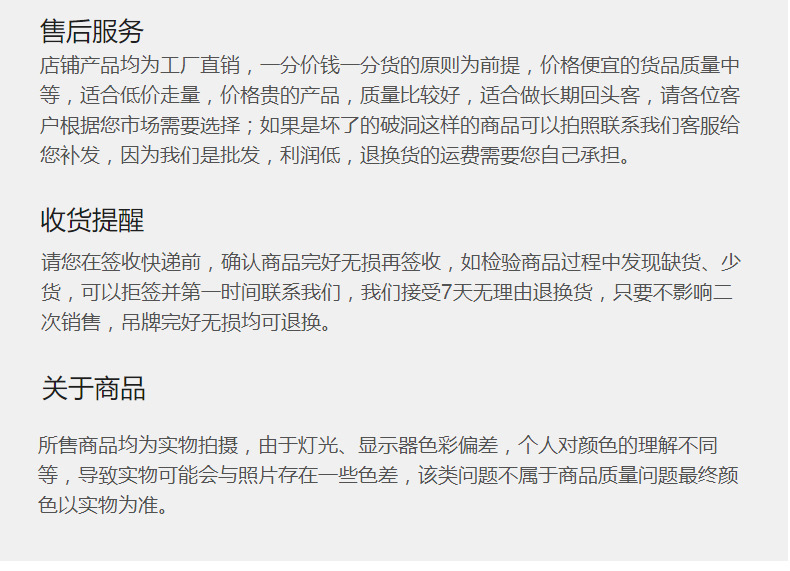 发货签收图片