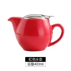 Red single pot