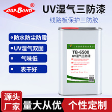 SӹUV⾀·odm PCBUVzOEMɹoӰz