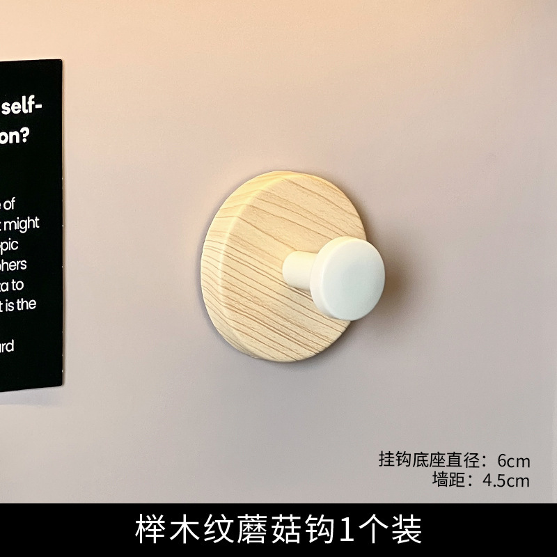 门后吸盘挂钩榉木色高颜值免打孔挂墙壁挂式墙上卫生间卧室挂衣钩|undefined