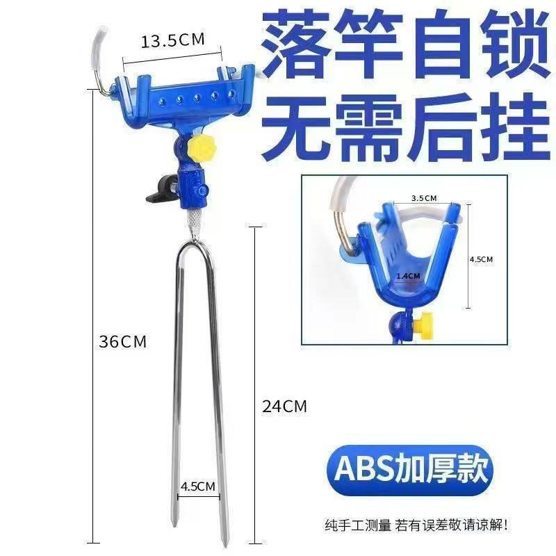 Fishing rod holder with self-locking turret, universal fishing rod stand, fishing rod rack, rod plug, dual-use sea rod fishing stand