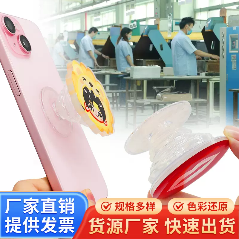 手机气囊支架亚克力周边滴胶手机支架双层旋转磁吸气囊支架小礼品