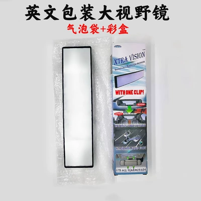 Car Interior Rearview Mirror, Large Field of View, Wide-Angle Curved Reflective White Mirror, Truck Anti-Dazzle Reversing Auxiliary Mirror, Cross-Border (Large field of view rear view auxiliary mirror) - foreign-trade-model-english-carton-packaging-290mm