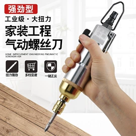 电烙铁;焊丝;焊膏