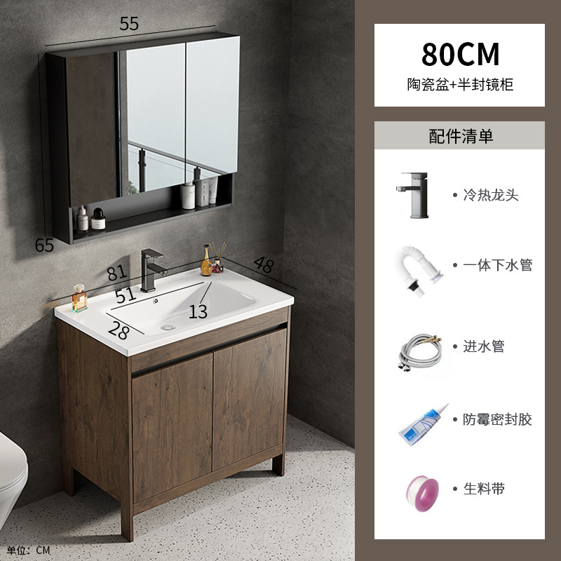 Espacio aluminio color nogal gabinete de baño combinación de lavabo baño integrado cerámica lavabo transfronterizo mesa de lavado piscina