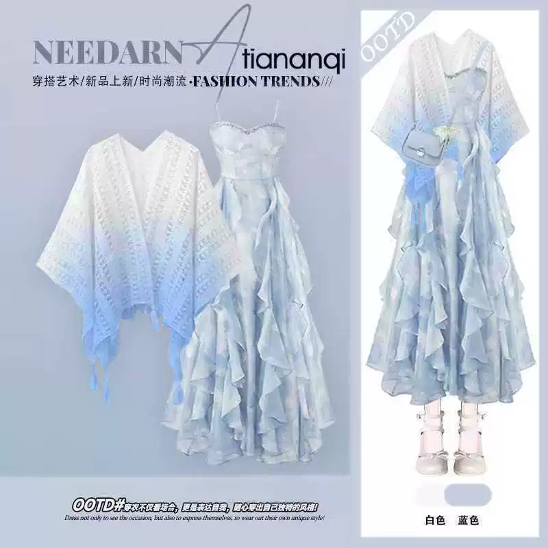 Большой размер летний французский костюм женский градиент пустые вязаные шали Приморский курорт сладкий подтяжка юбка из двух частей