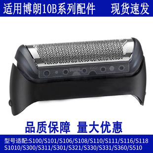 �m�ò�����횵�10B20B���^���W�W��1ϵ180 190s-1 1775 1735 5729