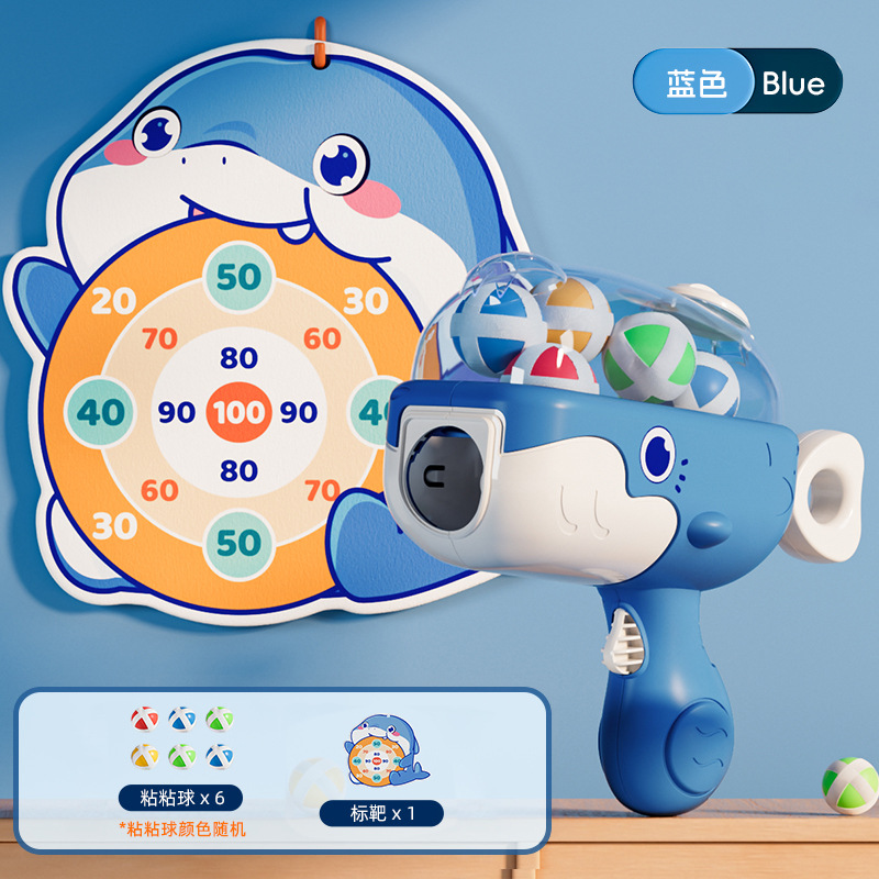 [컬러 박스] 푸른 고래 볼 건 (6 볼 1 타겟 1 후크)