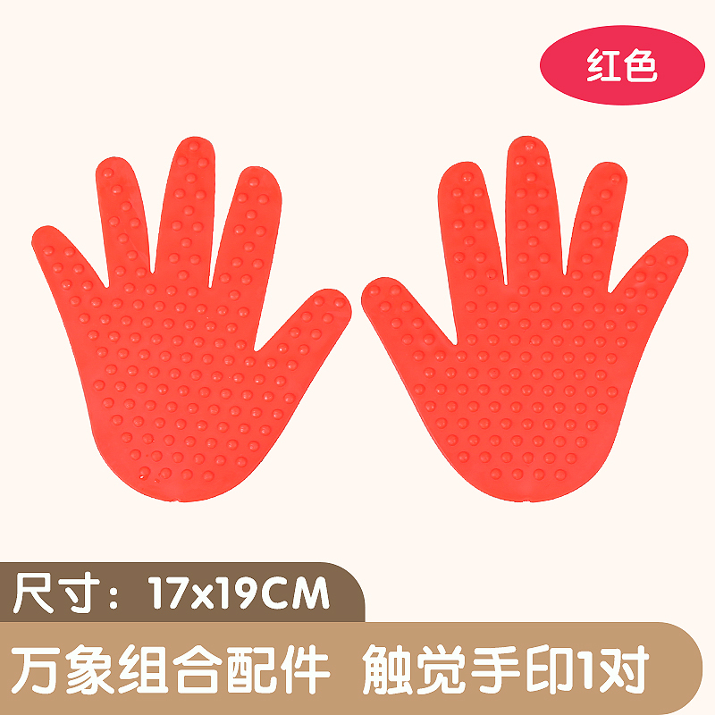 万象体能棒感统训练器材组合户外运动平衡体能训练幼儿园早教玩具|undefined