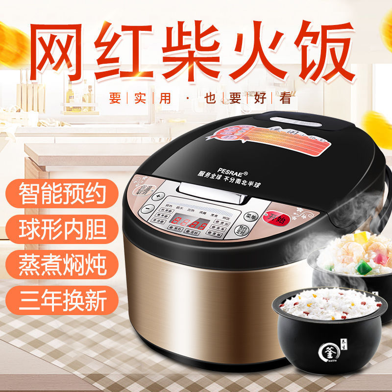Type Rice Cooker Household 3 Liters 5 Liters Multi-Function Automatic Intelligent Reservation Large Capacity Steaming Rice Cooker New Model