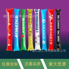 气球;助威道具;气球托杆