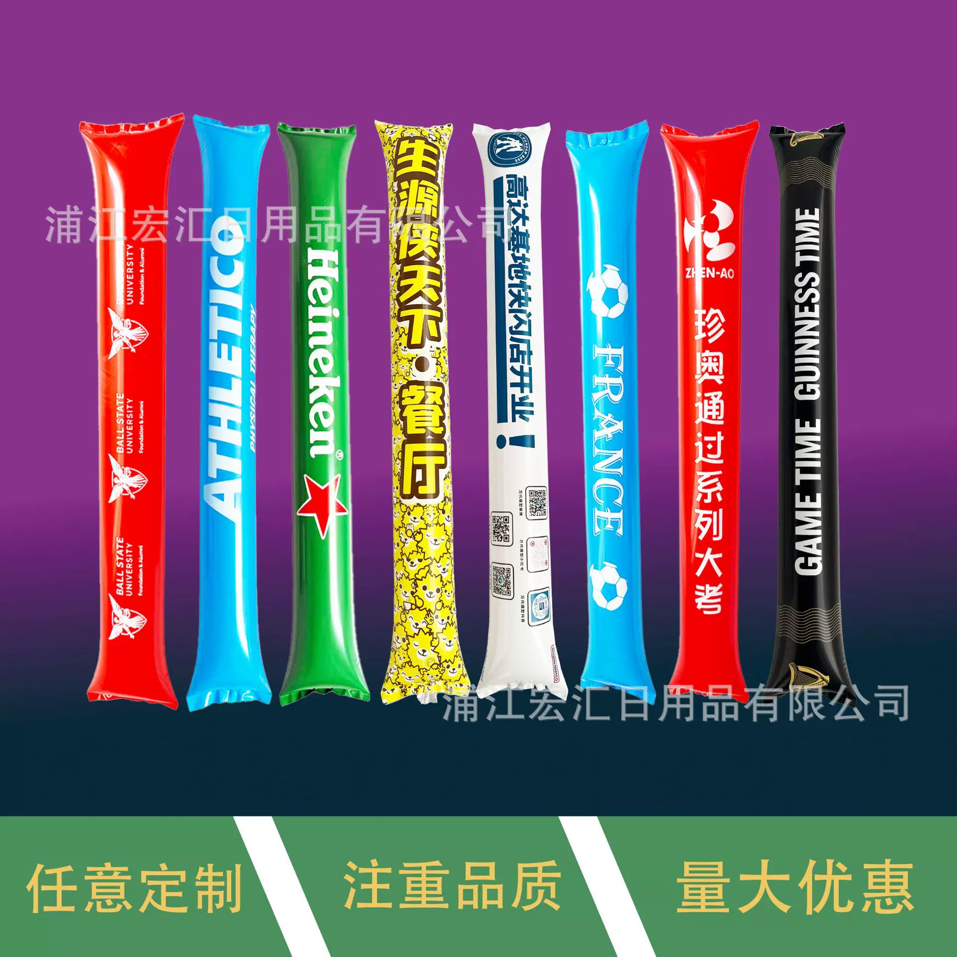 手持运动会充气加油棒啦啦棒充气棒助威棒应援棒道具气球可印logo