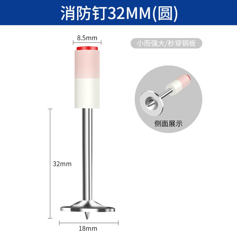 Oudisi artefacto de techo clavo especial protección contra incendios clavo redondo abrazadera de tubo de techo quilla especial tensor de uñas integrado