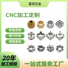 �ǘ����������� CNC�Ԅ�܇���ӹ� �~/�X/���P�/�F�� �S�Ҷ���