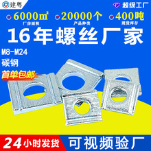 DIN434��\���p�۷�б�|Ȧ����÷�б�|Ȧ�{���\�ķ��|ƬM8M10M24