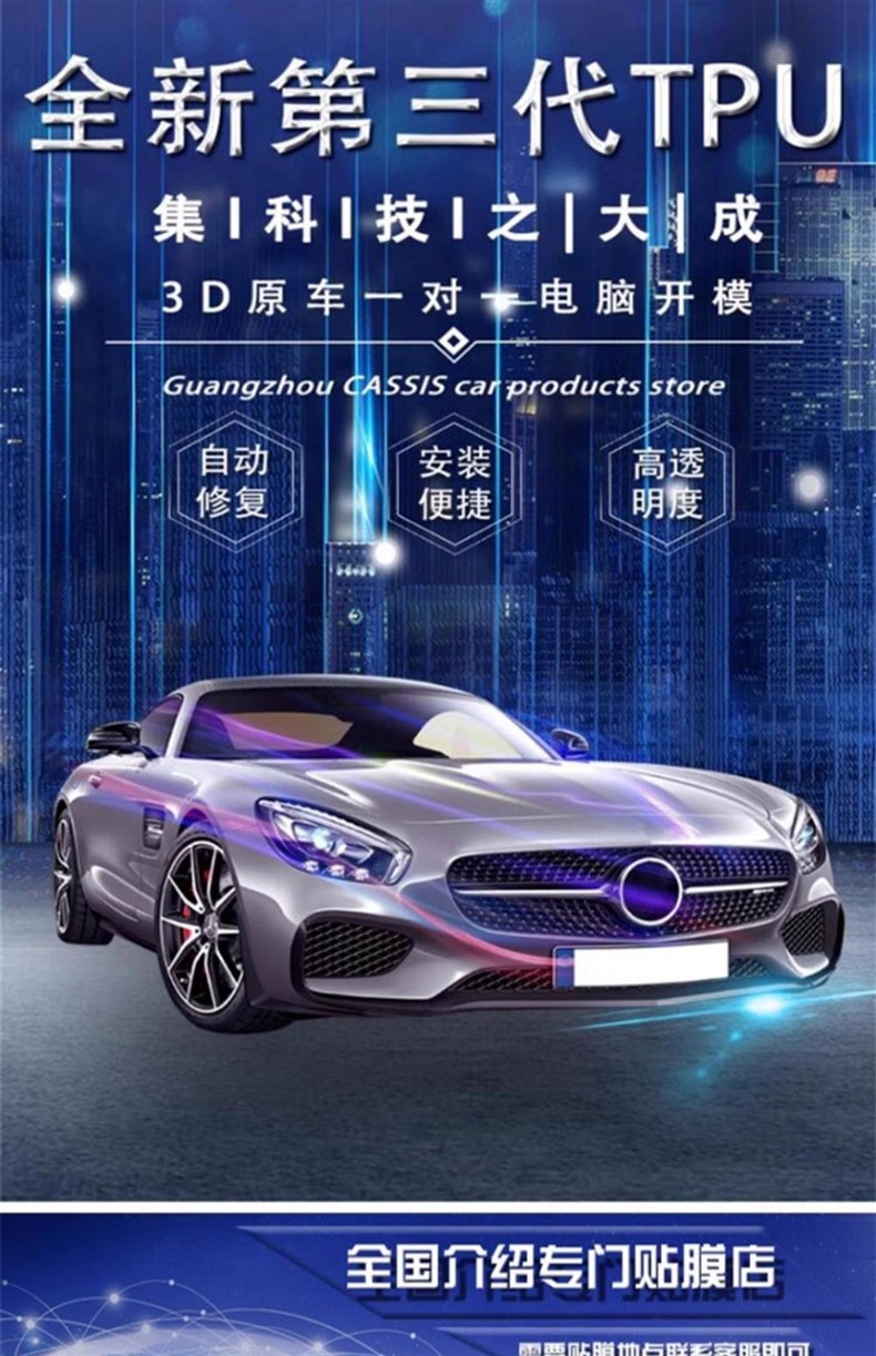Suitable for 25 Infiniti Qx80 Central Control Navigation Screen Protectors, Interior Gear Paint Film Modification