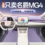 包围改装内饰地毯后备箱垫
