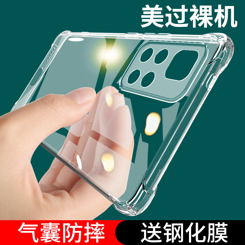 For red rice Note11 mobile phone case Redminote11Pro drop-resistant red rice nont115g protective case not