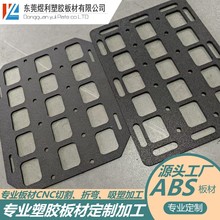 东莞塑胶板厂家大量生产abs板材 ps pet pp pe pvc等塑料板材