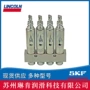 skf美国林肯全新注油器