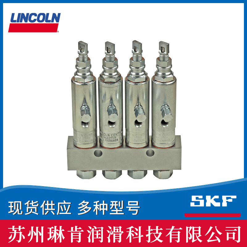 美国Lincoln林肯注油器83336-3全新原装SKF