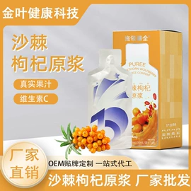 功能饮料;蛋白粉氨基酸;其他药食同源