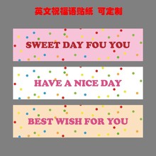 bestwishfoyyou英文祝福语ins烘焙甜品奶茶鲜花礼物包装封口贴纸