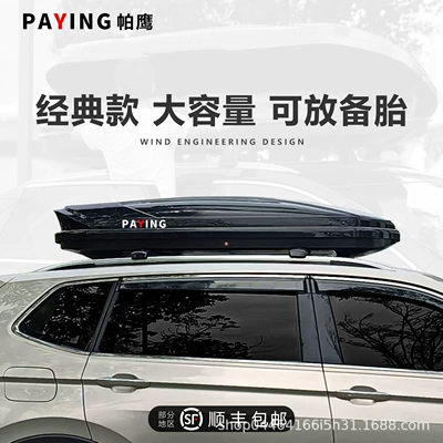 Forester Roof Luggage Rack Outback Xv Suitcase Suv Ultra-Thin Car Roof Box