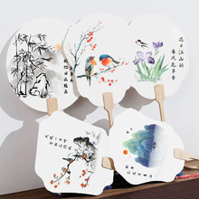 漆扇带图漂漆团扇古风扇子pvc速干不变形diy材料包大漆水拓半生熟