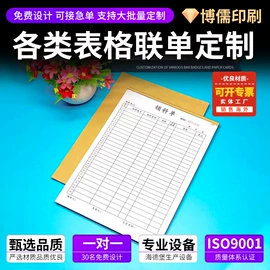 宣传画册;纸盒;说明书