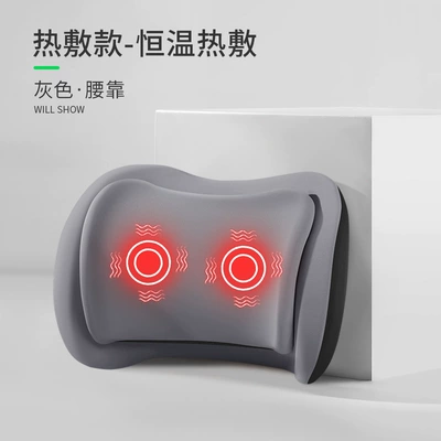 Car Headrest and Lumbar Support Waist support - gray-premium-massage-heating-model-single-lumbar-support