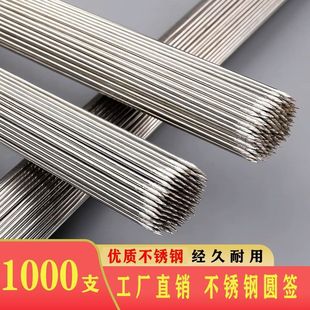 Round Skewers Stainless Steel Barbecue Skewers Stainless Steel Commercial Steel Skewers Lamb Skewers Barbecue Skewers Barbecue