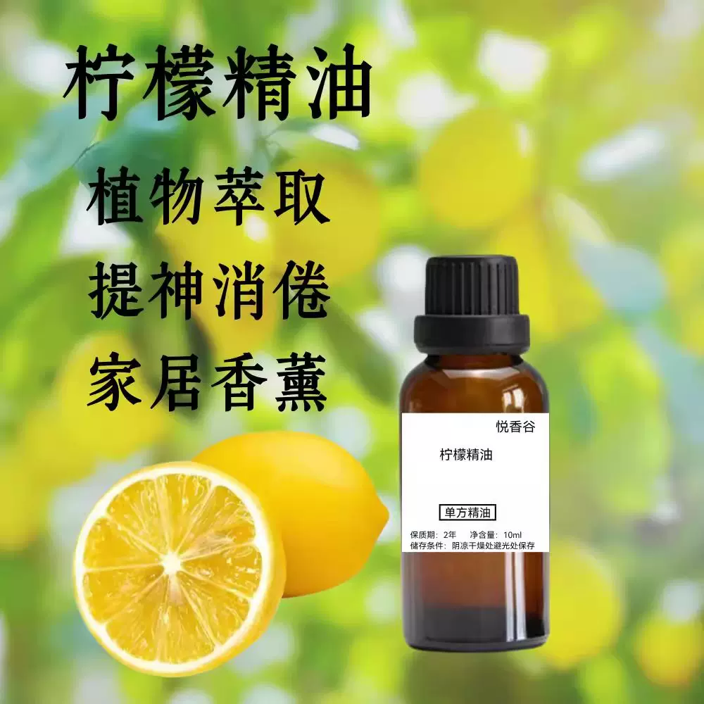 芳麟香料日化香精工厂有生产许可证欢迎咨询批发零售量大优惠