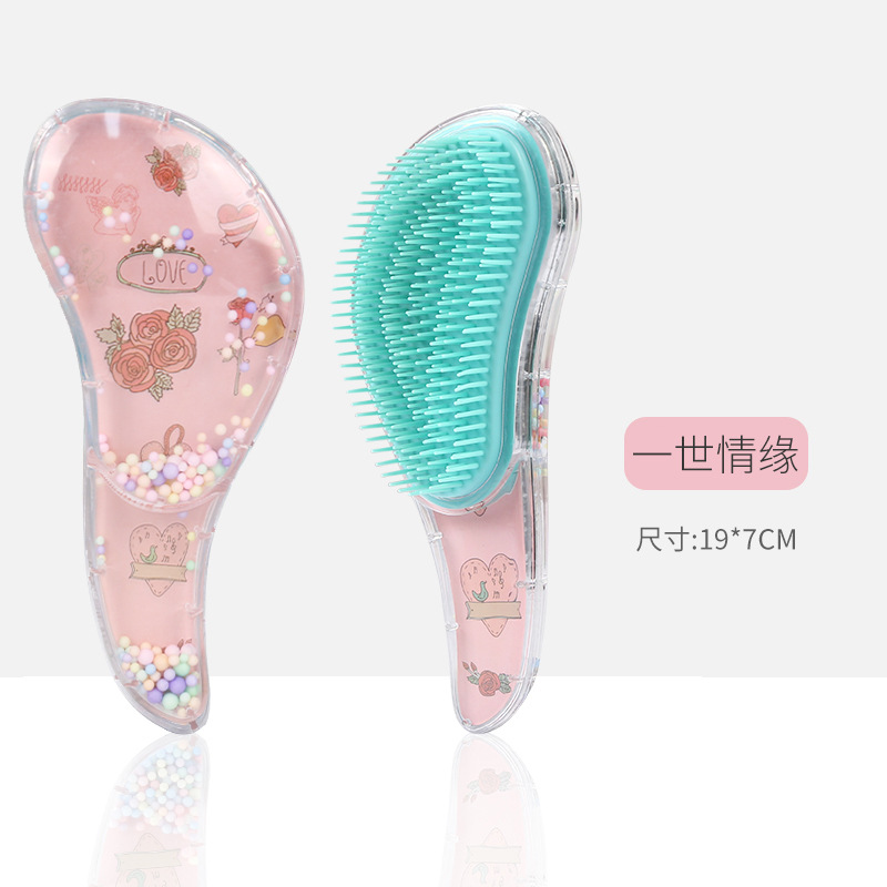 큰 사랑
