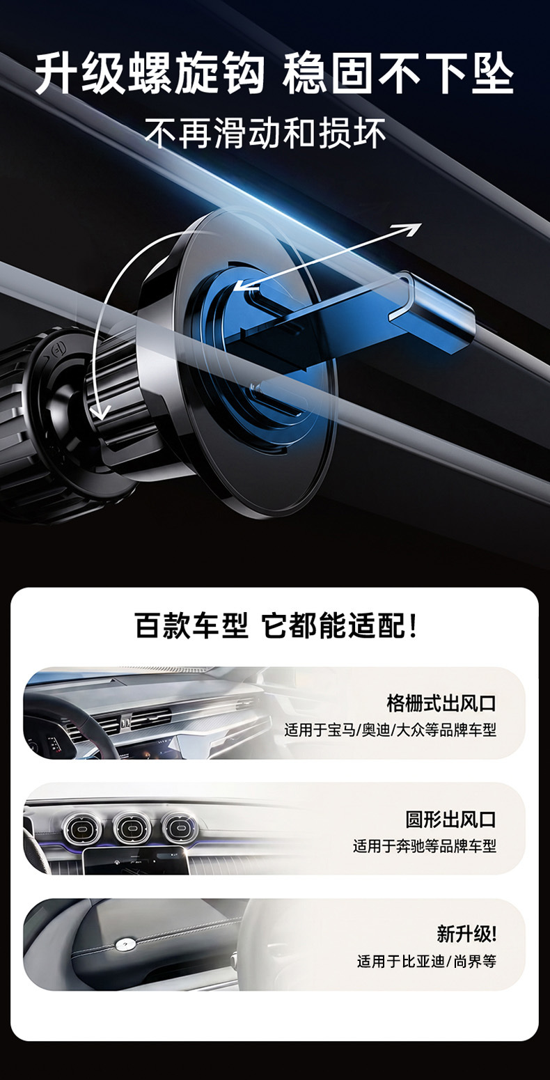 Magnetic dual-use car phone holder, rotatable strong magnetic anti-shake car mount, air vent navigation stand